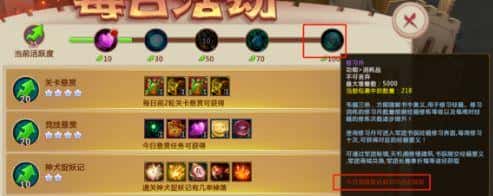 梦三国天赋怎么加点（梦三国天赋方案）