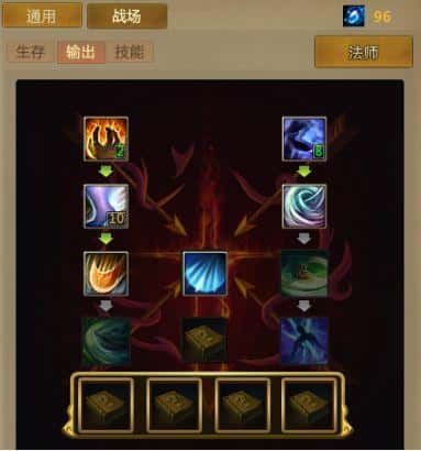 梦三国天赋怎么加点（梦三国天赋方案）