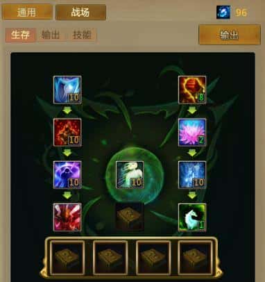 梦三国天赋怎么加点（梦三国天赋方案）