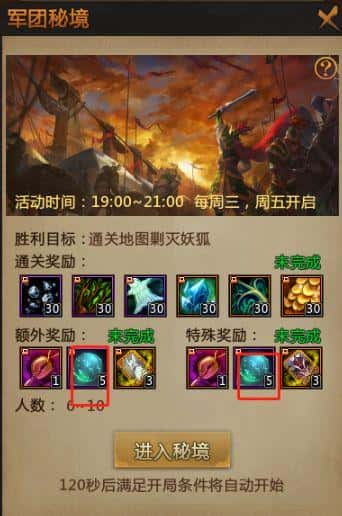 梦三国天赋怎么加点（梦三国天赋方案）