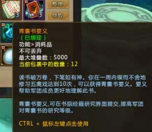 梦三国天赋怎么加点（梦三国天赋方案）