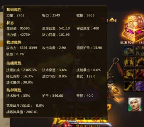 梦三国天赋怎么加点（梦三国天赋方案）