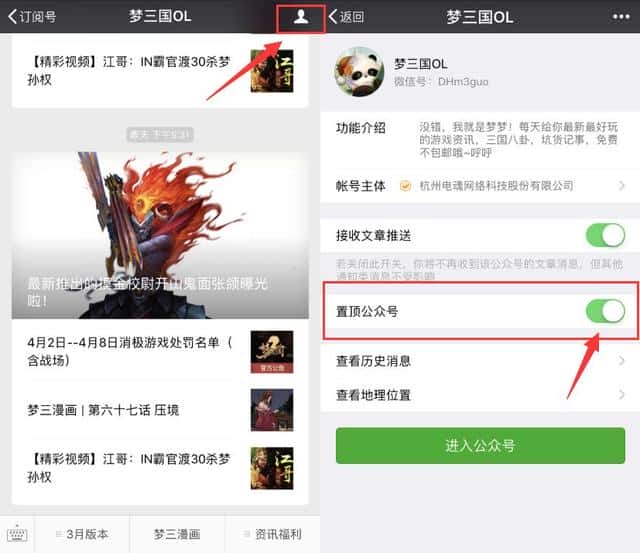 梦三国天赋怎么加点（梦三国天赋方案）