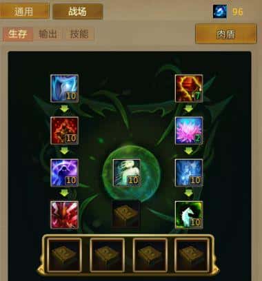 梦三国天赋怎么加点（梦三国天赋方案）