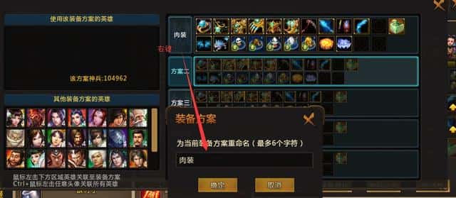 梦三国天赋怎么加点（梦三国天赋方案）