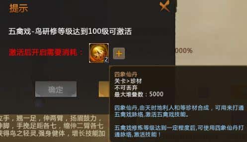 梦三国天赋怎么加点（梦三国天赋方案）