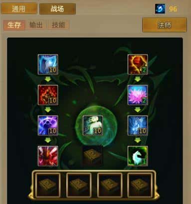 梦三国天赋怎么加点（梦三国天赋方案）