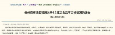 ​贵州丰味园食品发展有限公司(丰味源包子怎么样)