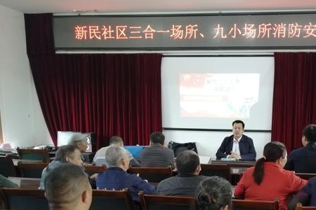 九小三合一场所是哪些