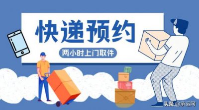 ​寄白酒哪个物流便宜(寄整箱白酒用什么物流便宜)