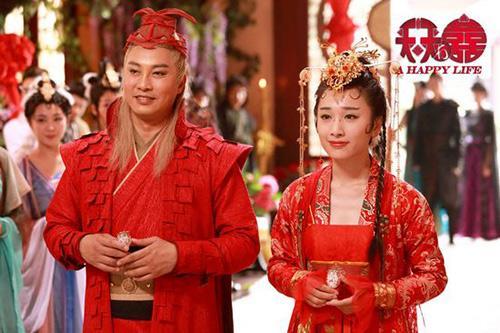 天天有喜金不唤和七公主结婚