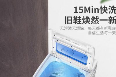 ​全自动洗衣机洗鞋的正确方法