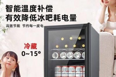 ​荣事达时代潮冰柜质量怎么样