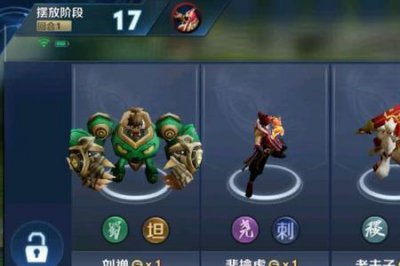 ​王者模拟战新版八个最强阵容