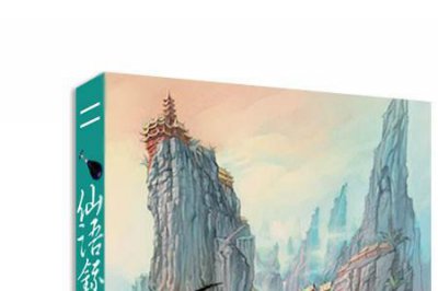 ​仙企鹅宣传语怎么写