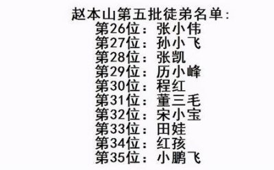 ​红孩儿成员名单