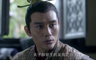 ​琅琊榜晋阳公是谁