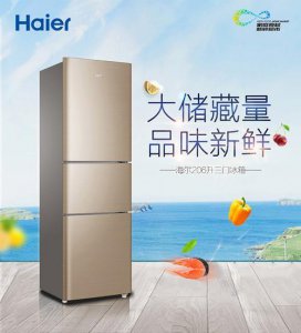 ​海尔冰箱有哪些售后服务