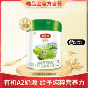 ​金领冠基础有机奶粉怎么样