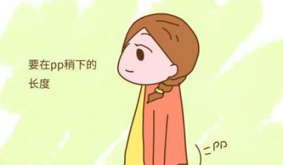 ​怀孕几周开始穿孕妇装