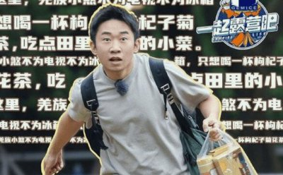 ​一起露营吧杨迪说的是谁 线索是圈内好友还一起录制节目