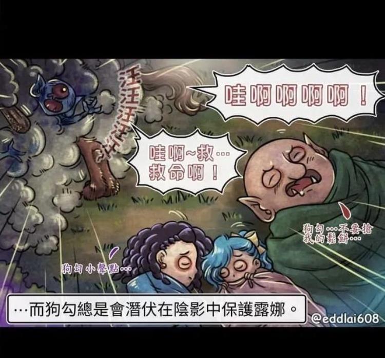 短篇猎奇狗狗蹦蹦跳的故事,欢蹦乱跳的狗狗