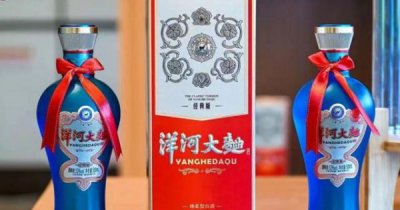 ​洋河微分子大v漏价
