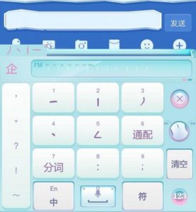 ​手机仓颉输入法怎么打字