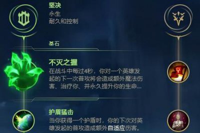 ​无限火力小鱼人不灭之握天赋