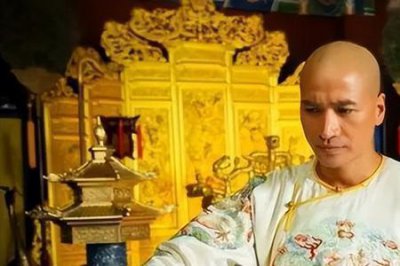 ​雍正的前管家