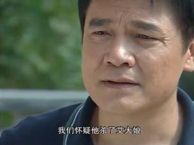 ​中国神探之刑案解密演员表