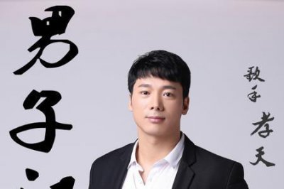 ​中华大丈夫主题曲是谁唱的
