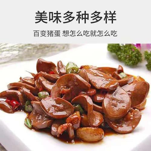 猪宝怎样做好吃