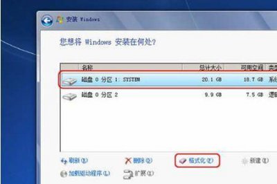 ​如何格式化固态硬盘移动