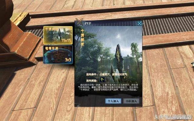 古剑奇谭ol网游官网（国产仙侠MMORPG的全新蜕变）(11)