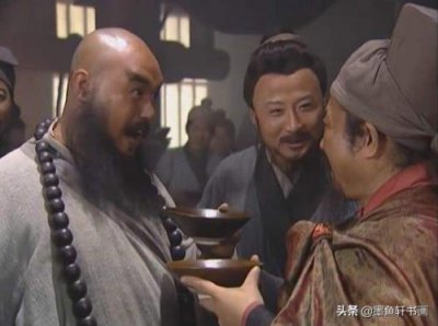 ​鲁智深绰号的由来