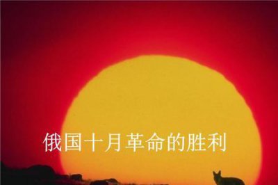 ​十月革命岛名字由来