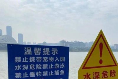 ​钓鱼须知的告示怎么写