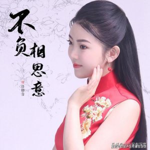 ​歌手任妙音是哪年出生的