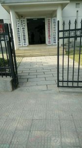 ​武汉信访局官网查询