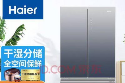 ​海尔冰箱在国内生产地有那些