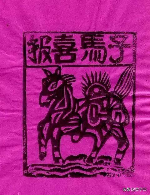 戴宗的绰号是什么(戴宗的甲马是什么东西)