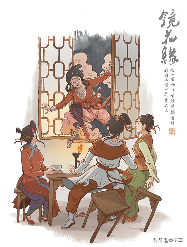 戴宗的绰号是什么(戴宗的甲马是什么东西)