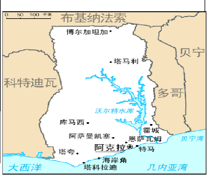 加纳国家富裕吗(加纳国家真实现况)