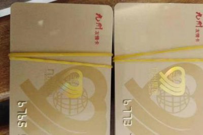 ​银座购物卡使用范围限制地区吗