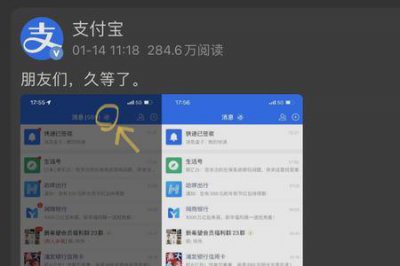 ​怎样与支付宝朋友聊天