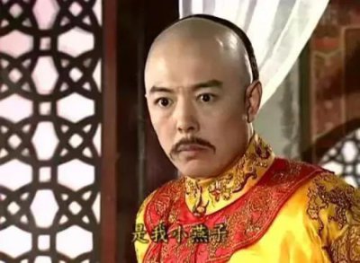 ​还珠格格人物职位表大全