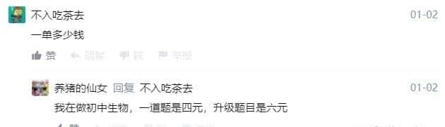 学生在家可以做的m任务（自己在家能做的任务m女）