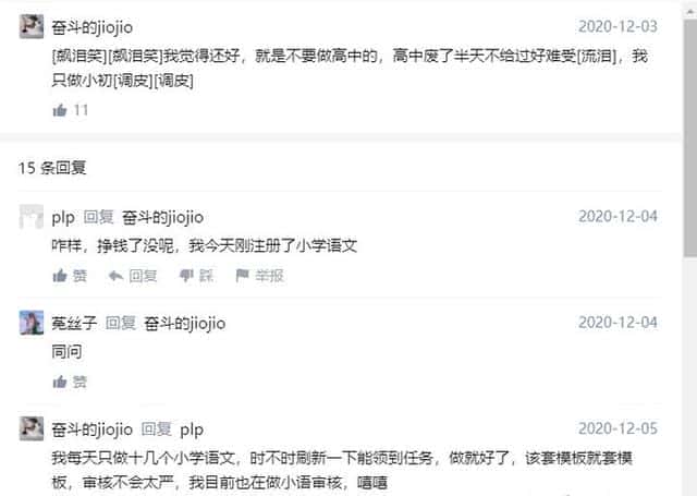 学生在家可以做的m任务（自己在家能做的任务m女）