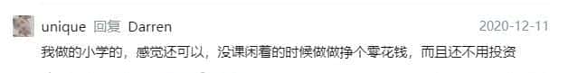 学生在家可以做的m任务（自己在家能做的任务m女）